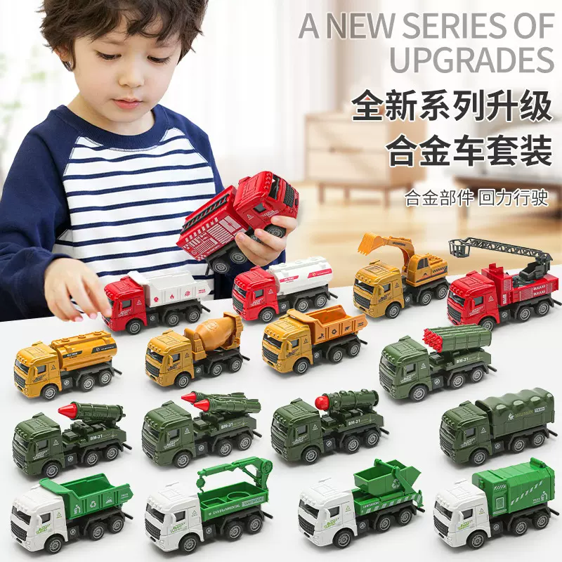 跨境回力消防车玩具儿童仿真工程车玩具车挖掘机模型环卫车套装