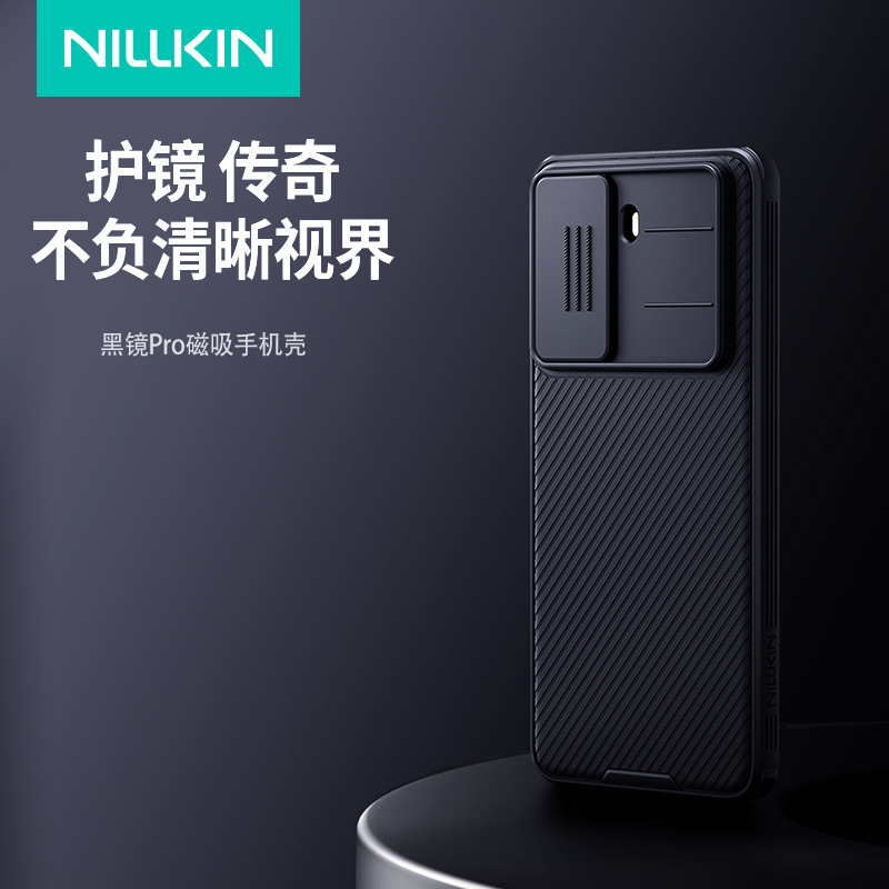 Nillkin Nergin for Xiaomi Poco X7 Pro Black Mirror Magnetic Mobile Phone Case Lens Window Protective Cover