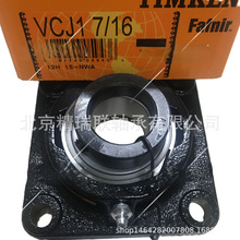����FAFNIR   VCJ 1 1/2  GRA108RRB T-40263 ���δ����������Ӧ