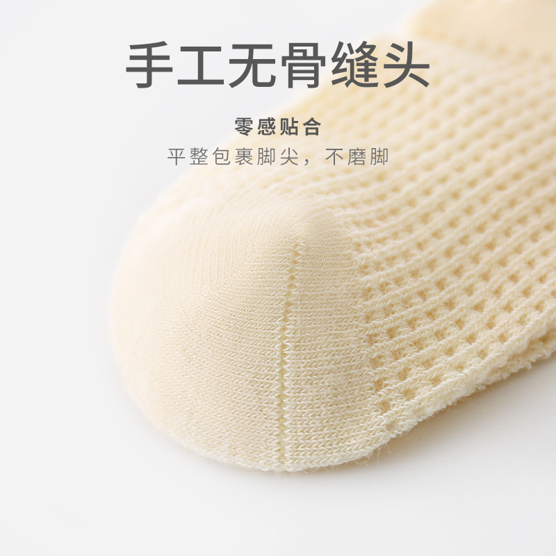 Calcetines de bebé recién nacido, malla ultrafina de verano, calcetines de bebé sin hueso, calcetines de tubo de dibujos animados lindos