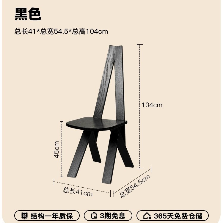 검은색
