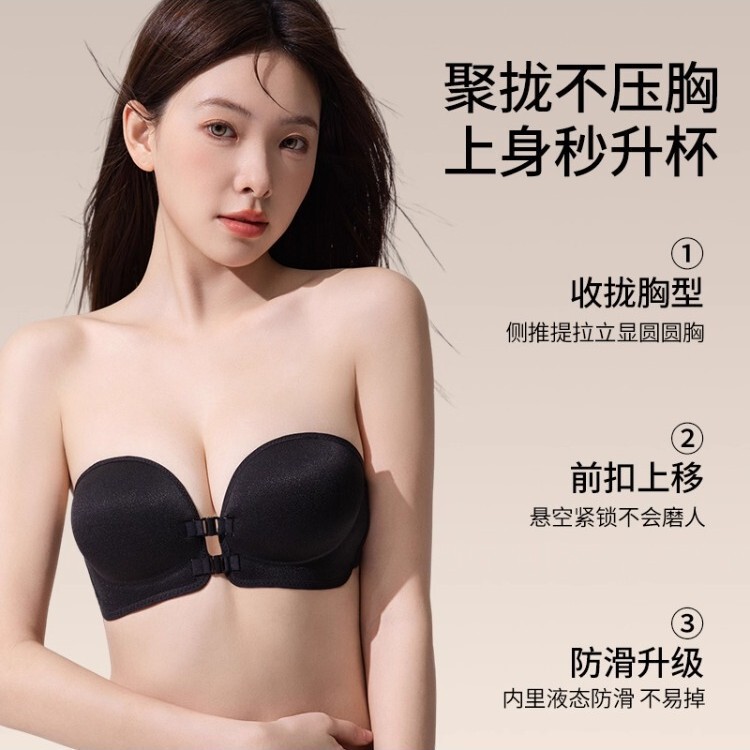 Emotional Lingerie for Women, Front-Clasp, Small Bust Appears Larger, Push-Up, Wireless, Non-Slip Bra, Invisible Bandeau Emotional Lingerie for Women, Front-Clasp, Small Bust Appears Larger, Push-Up, Wireless, Non-Slip Bra, Invisible Bandeau
