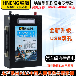 聚合物锂电池