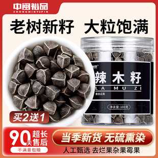 The Efficacy and Function of Moringa Seeds Are Non-Indian Edible Imported Non-Wild