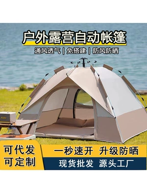 Avtomobil dam çadırları, outdoor portable folding automatic camping