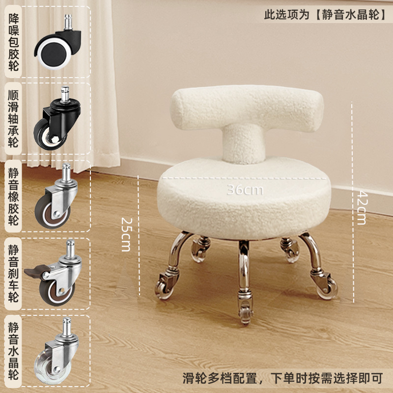 Taburete pequeño, respaldo para el hogar, taburete bajo, rueda universal para niños, silla para caminar, costura hermosa, pedicura, taburete de zapatos, simple y moderno