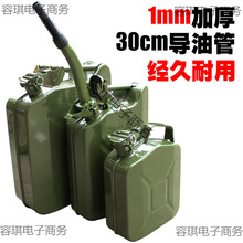 �Ӻ�ԽҰ�F��Ͱ5��10L 20��30 40������������܇Ħ�м�����Ͱ