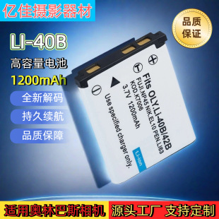 �S��ֱ�N�m�ÊW�ְ�˹ Olympus Li-40B���C늳�FNP45늳�EL10늳�