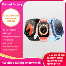 �����Q�¿ͯ�Ԓ�ֱ�ȫ�Wͨ4G����2G+3G+4G gps���S���l