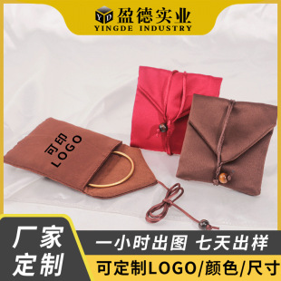 Ancient Heritage Velvet Bag, Thickeneded Jewelry Bag, Dust-Proof Packaging Cloth Bag, Bracelet, Bracelet, Toy Storage Bag, Brocade Plate Buckle