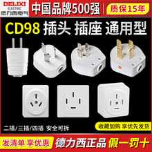 �������������߲�ͷ25A����AC30ģ�����յ�16A�������ߵ�Դ����