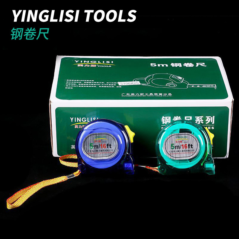 多功能透明硬壳 明条5米卷尺量具塑料卷尺 高耐磨工程卷尺