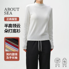 ABOUTSEA秋冬打底衫锁温保暖上衣慕斯绒正肩弹力半高领长袖T恤女