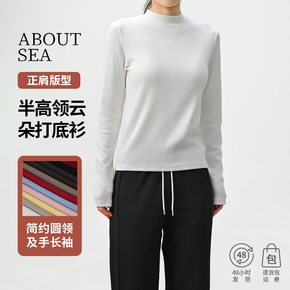 ABOUTSEA秋冬打底衫锁温保暖上衣慕斯绒正肩弹力半高领长袖T恤女