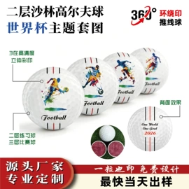 高尔夫球;高尔夫球袋