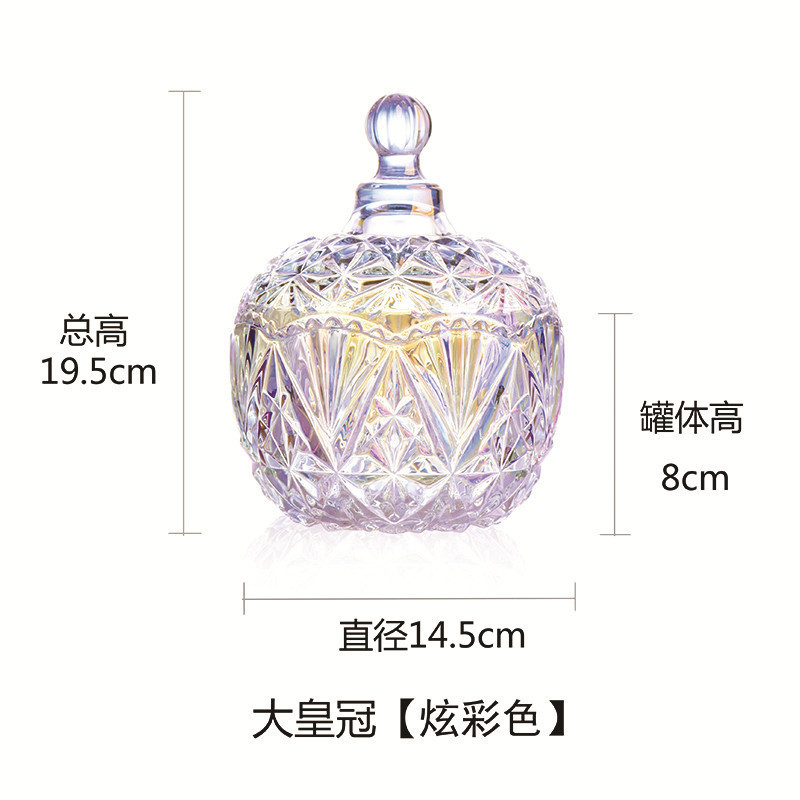 欧式玻璃罐香薰蜡烛罐糖果罐收纳摆件首饰品罐子消磁石水晶消磁碗|undefined
