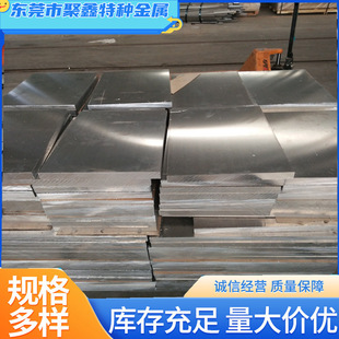 �S��ֱ�N0.1-600MMAZ31B�X��AZ91D�X��AZ61A/ZK61/AZ80�V�Ͻ��Rȫ