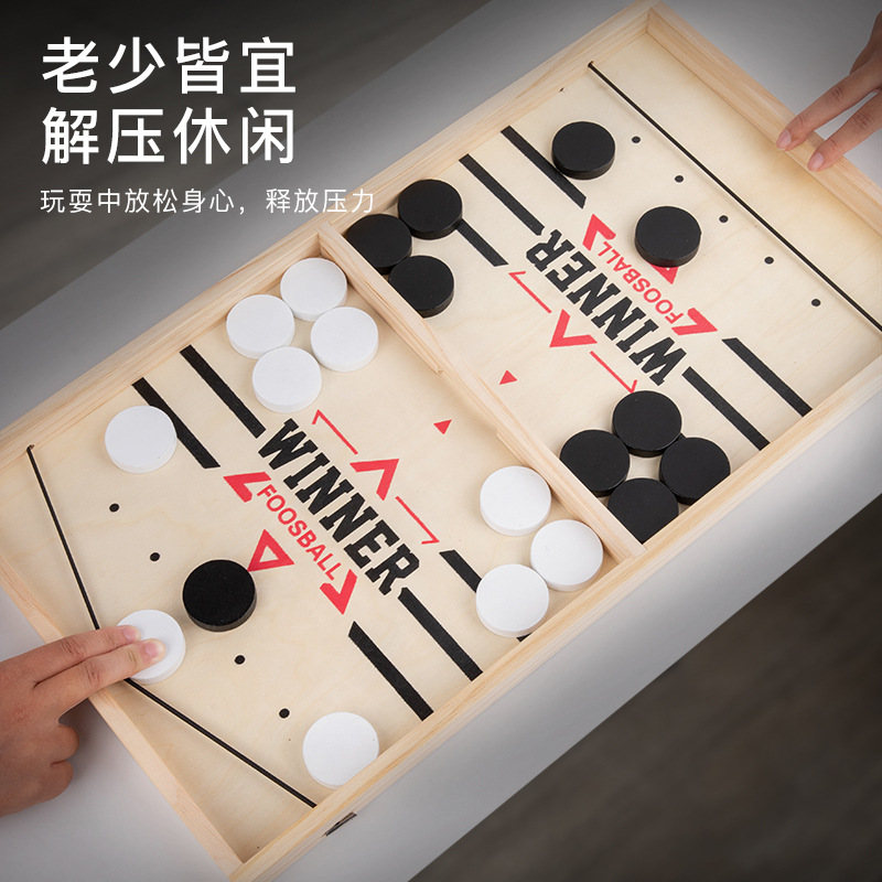 木質彈彈棋雙人彈射棋親子互動撞撞棋冰球對戰桌面遊戲