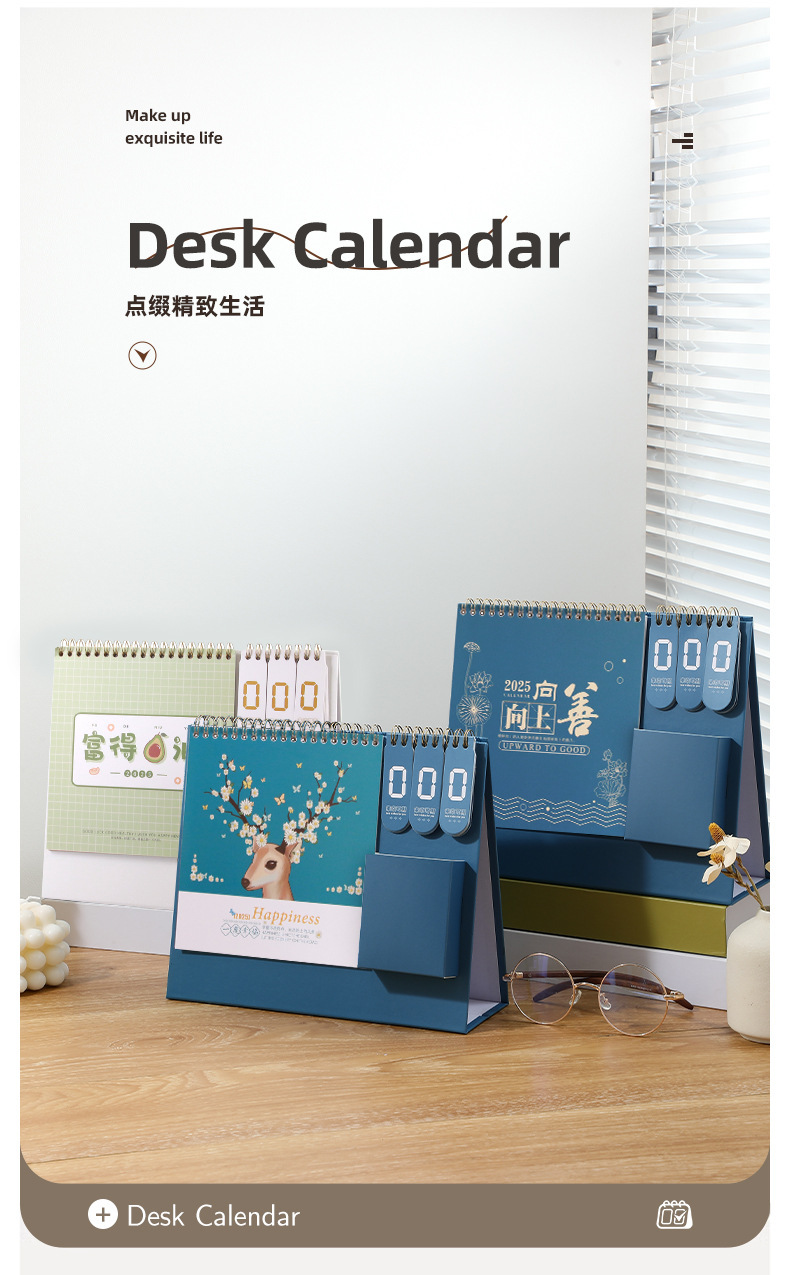 台历-2_01.jpg