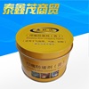 Factory wholesale Q/LD-008-2008 Xin Wanda protect welding torch Welding nozzle Anti-blocking agent Enhanced