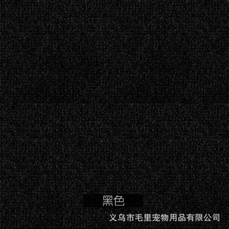 검은색