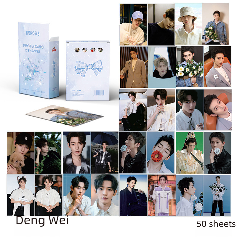 Wholesale small cards of domestic celebrities, Cheng Yi, Tan Jianci, TNT, Song Yaxuan, TF family, Lomo cards, laser self-printed cards