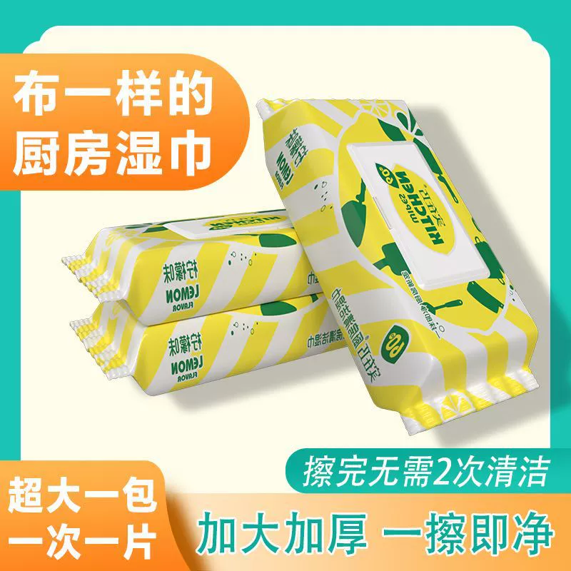 [Действительно умный новый продукт благосостояния] Кухонные салфетки для домашнего использования