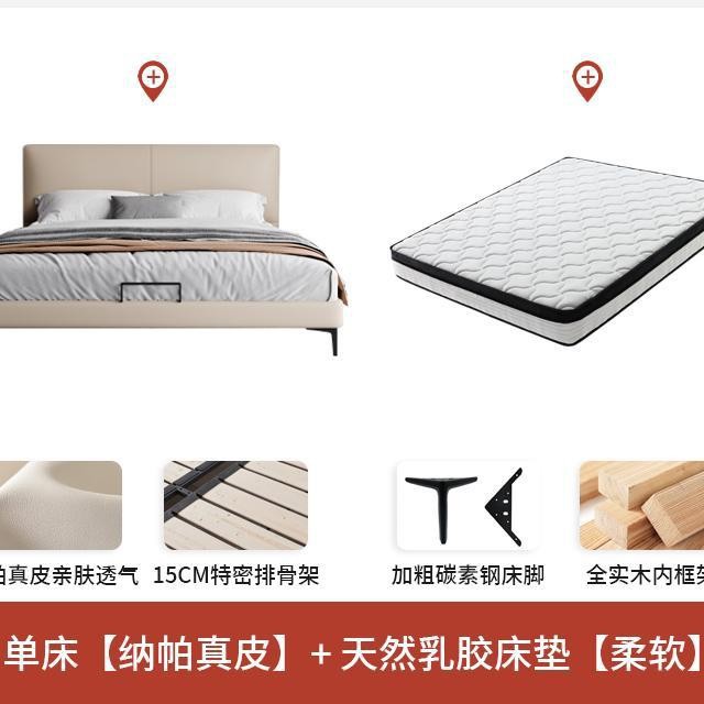 Cama de cuero de piel de vaca de primera capa de estilo italiano, apartamento pequeño moderno y simple, dormitorio de 1,8 metros, cama doble de lujo ligero, red roja image 11