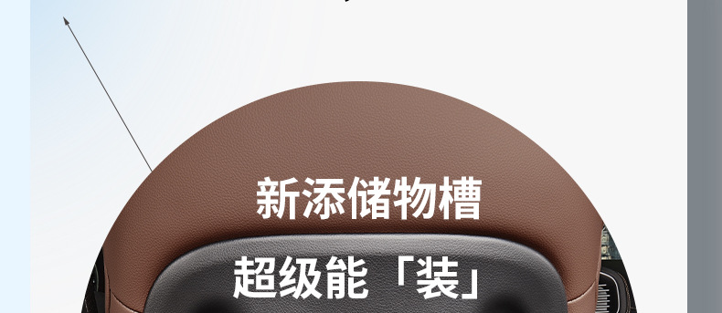 Suitable for Mercedes-Benz Gle350/450 Seat Anti-Kick Pad Gls450 Rear Backrest Anti-Kick Pad Interior Decoration Supplies