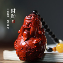 小叶紫檀木财神爷挂件精工雕刻元宝手把件创意木质手工文玩小礼品