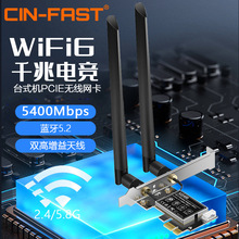 AX5400�{��WIFI����һ�o���W��5400Mǧ���p�l̨ʽ��XWiFi6E����
