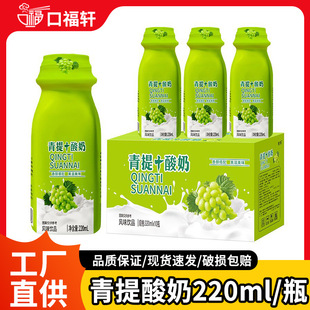 ��Ʒ��������220ml*10ƿ�I�B����Lζ�Ʒ���úȽ�ā��όW���؃r