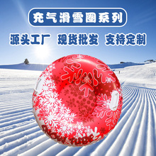 �羳PVC�ͺ��Ӻ��⻬ѩȦ���ⶬ����ѩ����ȷ��Ӵ�
