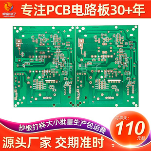 hb������ȼpcb��·��22F�벣�w�·���CEM1��늾�·���Դ��·��