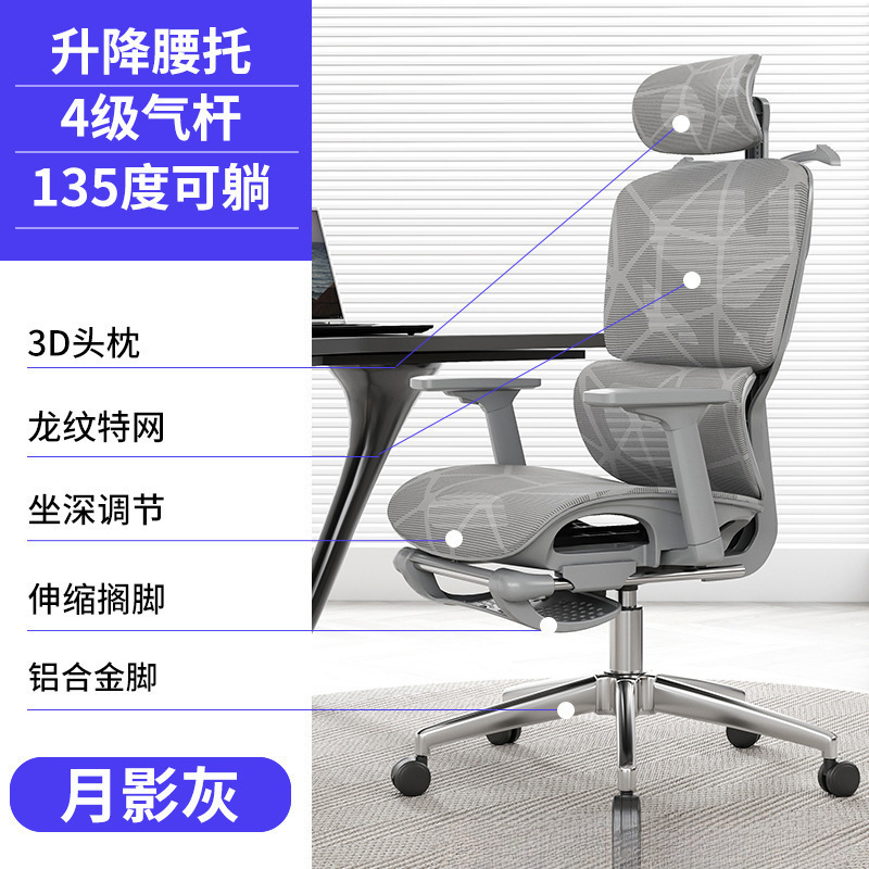 コンピューターチェア、快適で座りがちなホームオフィスシート、リフトリクライニング背もたれ、eスポーツ学習チェア、人間工学に基づいた椅子|undefined