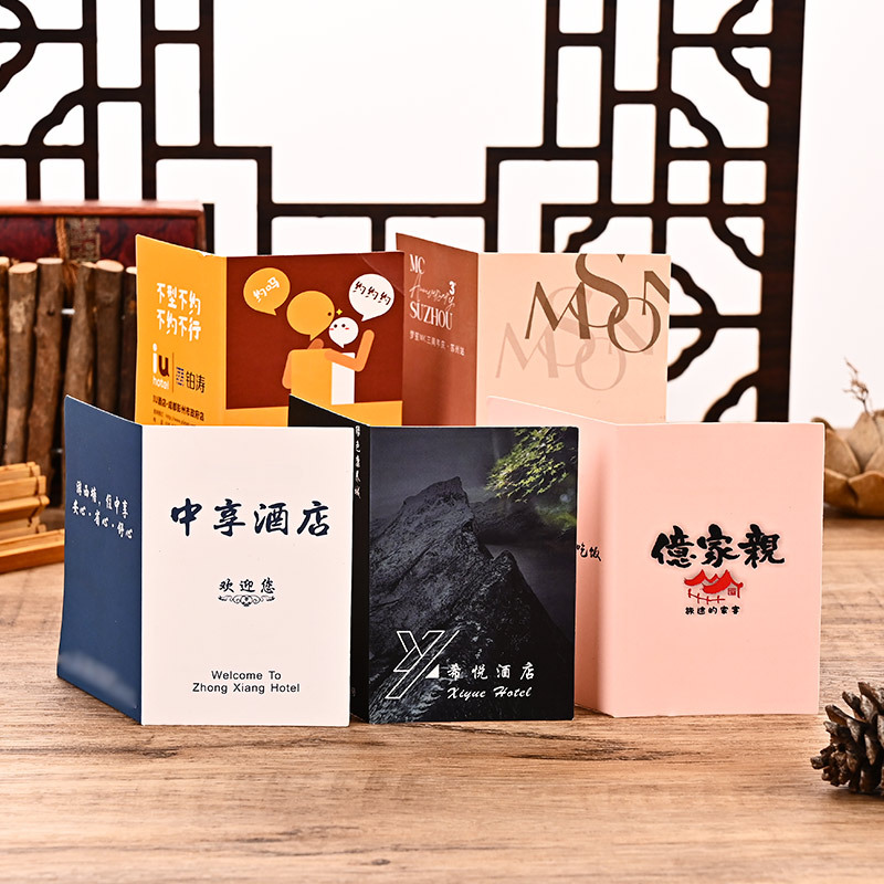 厂家直供 纸质卡套 酒店房卡折叠两折铜卡纸彩印卡套可logo批发