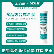 ����������ʳƷ���ϳ���֬222����NSF H1��֤�͸��»�е�����