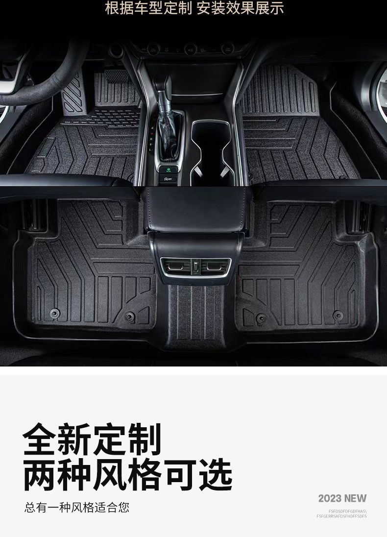 Wholesale Tpe Car Floor Mats, Special Car-Specific Wire Loop Floor Mats, Non-Slip and Wear-Resistant Car Foot Mats