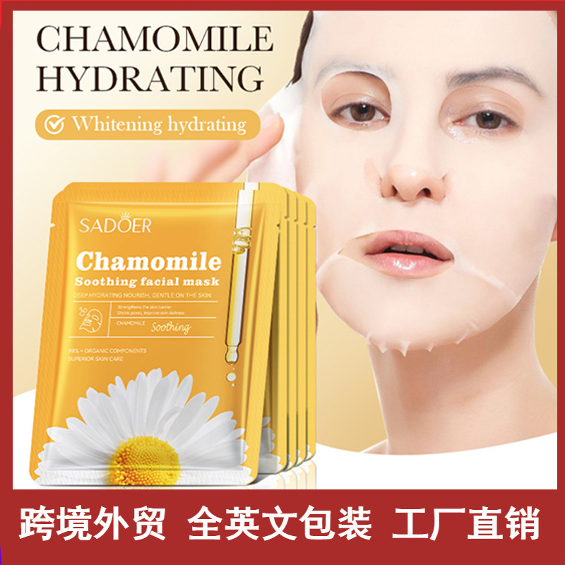 全英文面膜SADOER山茶花植物水果精华补水面膜FacialMask跨境外贸