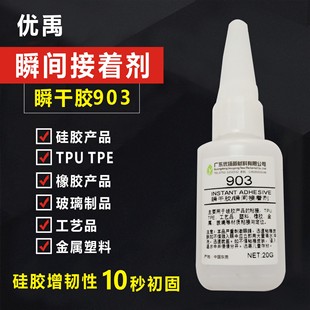 903˲���zPC�X�Ͻ��P�����ˇ�gƷTPU����ľ�Ĺ��zˮ˲�g���z