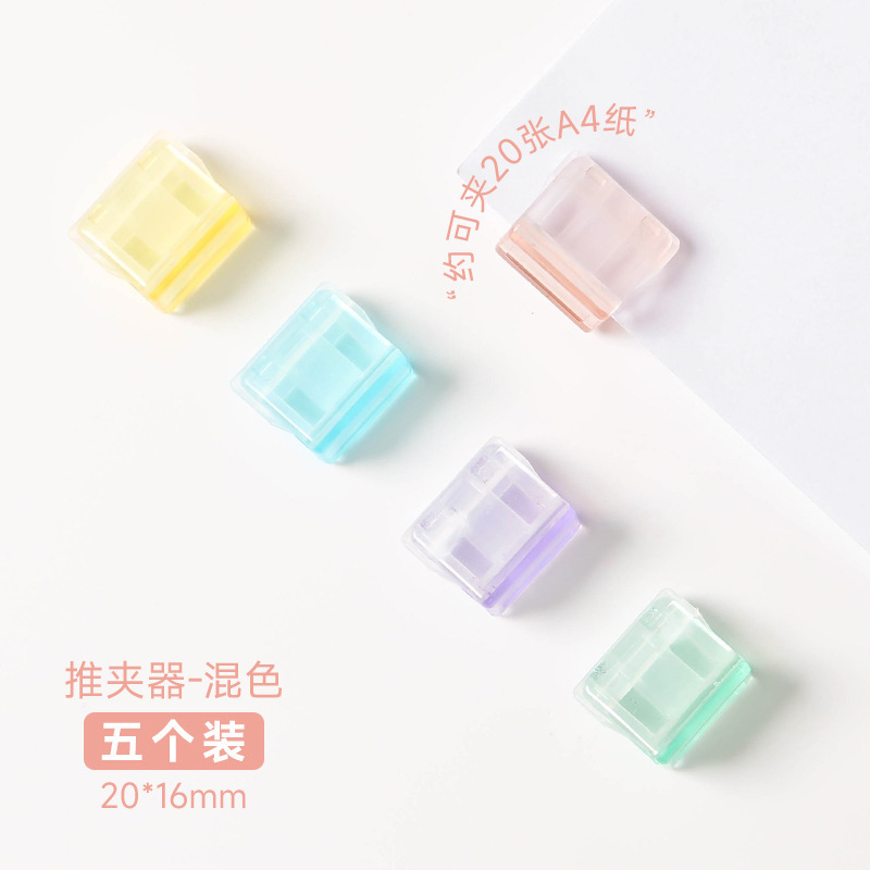 透明クリップ、チケットホルダー、試験用紙収納クリップ、手帳用クリップ、ロングテールクリップ、固定ファイル、書類クリップ、文房具クリップ、手帳クリップ|undefined
