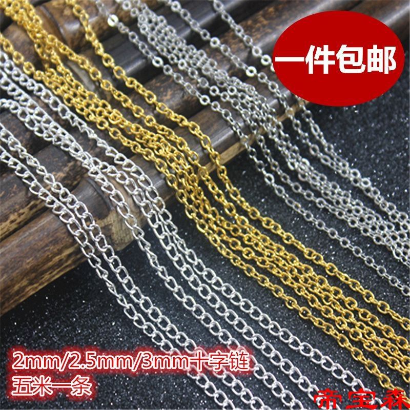 DIY chain 2mm/2.5mm/3mm Cross chain Necklace Bracelet tassels Hairpin manual diy Jewelry materials