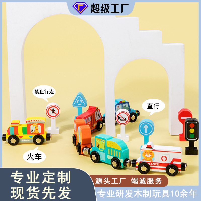 Educación temprana para niños tren de tráfico magnético coche de rescate de incendios semáforo entre padres e hijos juguetes de madera interactivos