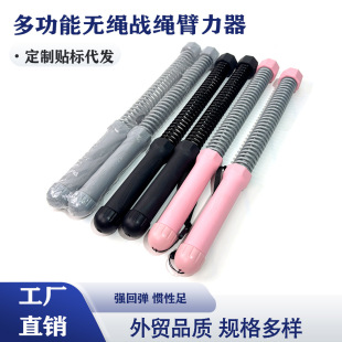 Factory Direct Sales Arm Strength Device, Cordless Battle Rope, Fitness Swing Rope, Battle Rope Training Muscle Arm Strength, Professional Physical Fitness Rope