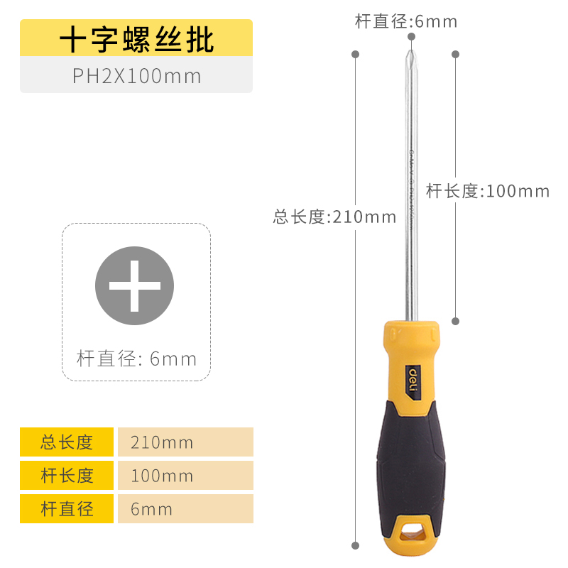 Un conjunto de destornillador de ciruela con mango de goma de acero de acero de aluminio con destornillador magnético y eléctrico