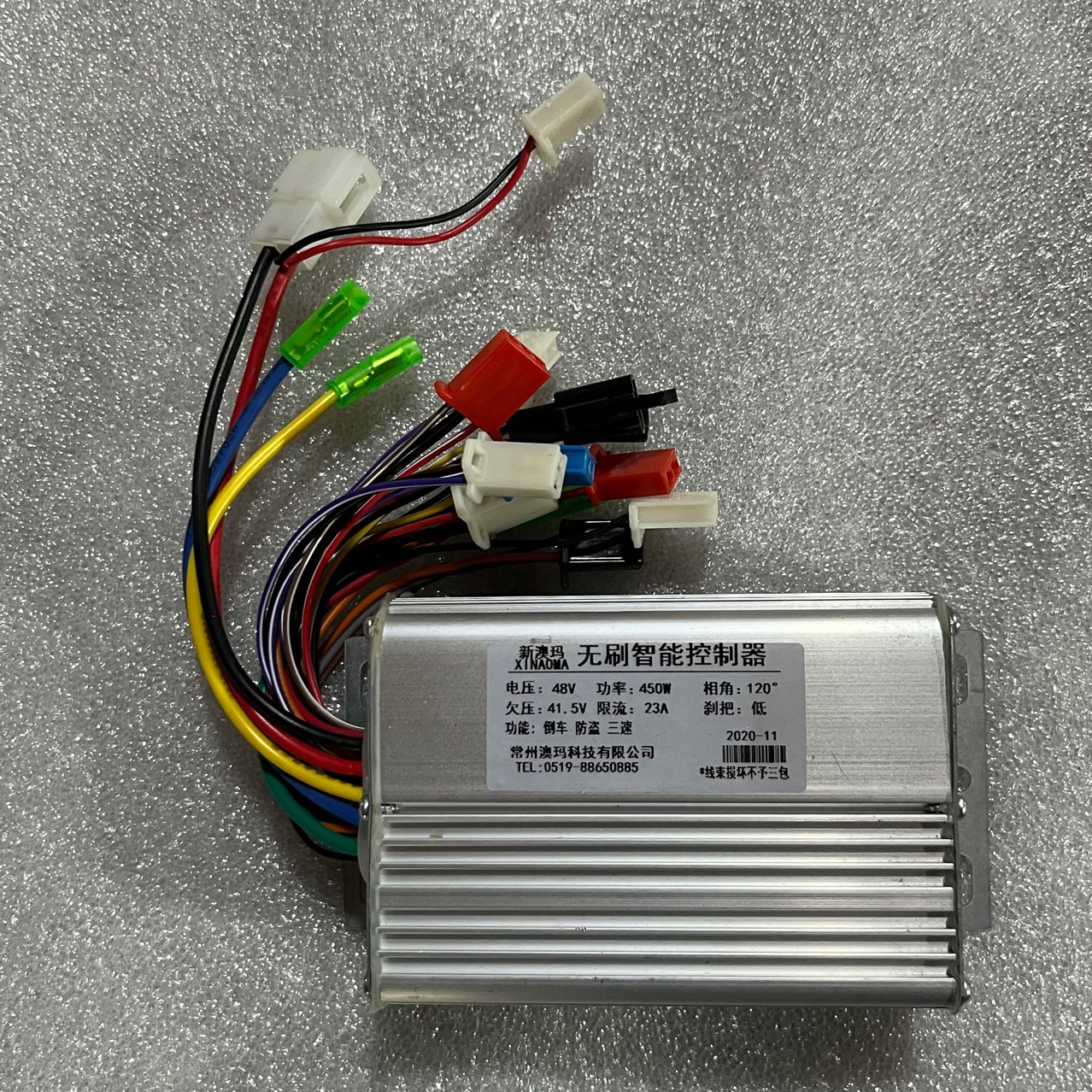 48V450W 48v450w