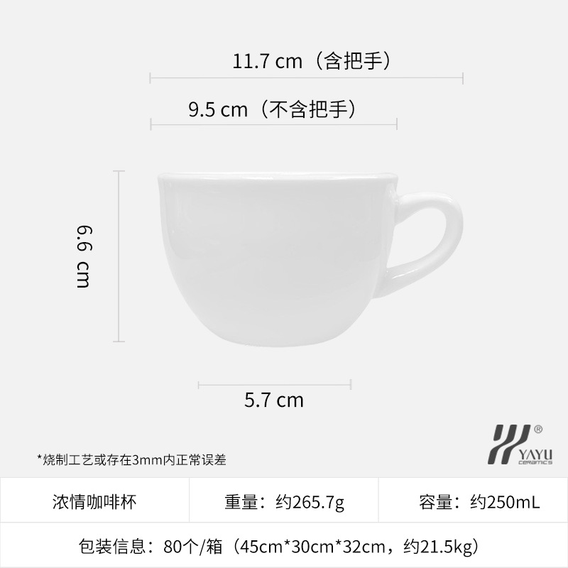 Tazas de café de cerámica, tazas y platos, tazas de agua para el hogar, regalos de té de la tarde blanco puro, cubiertos de oficina