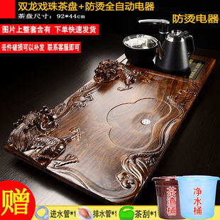 Tea Set Set, Simple Tea Tray, Household Integrated Tea Table, Solid Wood Purple Sand Ceramic Tea Making, Fully Automatic