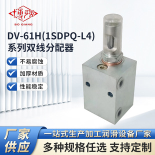 �p��������DV-61H(1SDPQ-L4) ���ͷ����� �o����