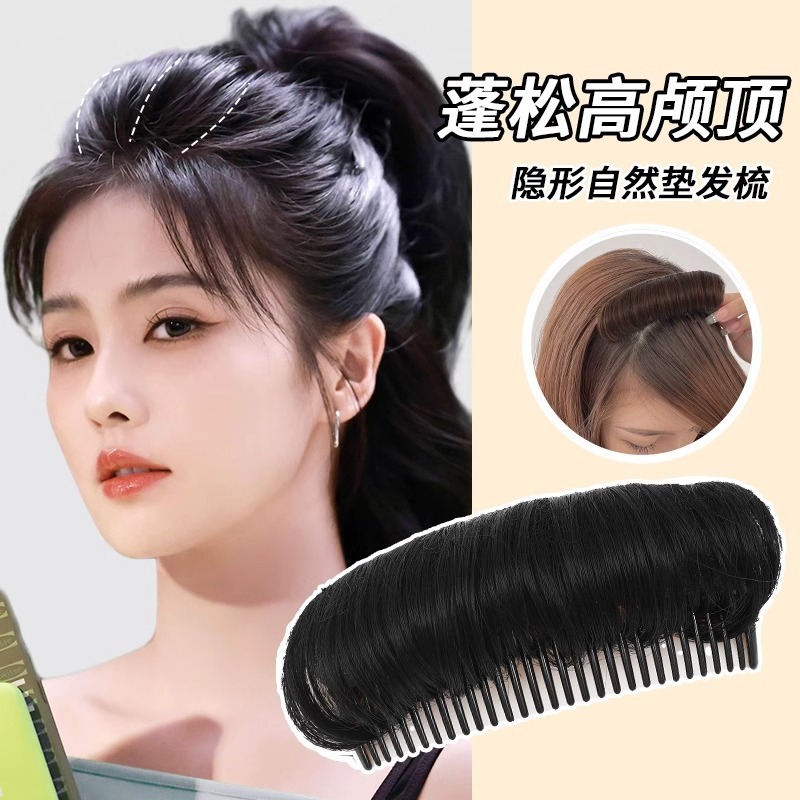 蓬松垫发刘海夹发夹子增高头顶夹发梳隐形无痕头顶扁塌发根增发垫|undefined